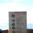 꼬르륵시간이됐다 | [5월의 경주여행 2일차] 경주 감포 '해암회식당'에서 모듬해물장 먹고 오다. 내돈내산 후기.