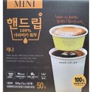 (주)아로마빌커피