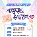 광주광역시장애인종합복지관 | [홍보]🎂 광주광역시장애인종합복지관 38주년 기념 "인생네컷" 찍으러 오세요! 📸