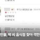 국대찜닭 이미지