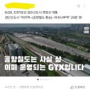 계양센트레빌1단지 | 이재명 대통령 사저 인천 계양센트레빌 3단지 임장 후기