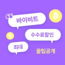 시스템바이8