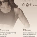 와이짐휘트니스 이미지