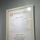 푸르미네 수제간식 이미지