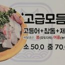 바다곶