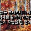 어이없는 소천. 이미지