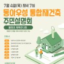 분당서현2-A-7 네이버블로그