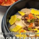 청키딩키