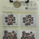 체육관로 32(하이존빌딩) 앞 티스토리