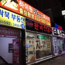 삼거리명품한우 이미지