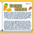 유안과의원 이미지