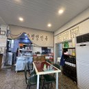 화순평양면옥 이미지