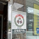 민형모텔 이미지