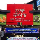 날아오르다나르샤