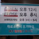 하우드 수제돈까스 네이버블로그