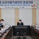 고흥수산 이미지