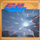 [LP] 리듬82 중고LP 판매합니다. 이미지