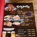산카이 - 종로구 삼일대로26길 10 | 산카이