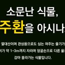 우린바이오텍