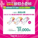 타임안경콘택트 이미지