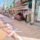 미미떡방 - 은평구 불광로 122-10 | 미미떡방