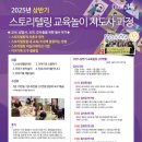 보드+스토리텔링 이미지