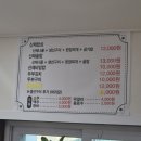 평창산채밥상