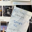 씨유(CU)감일10단지점 | 오랜만에 한 편의점 근무! CU 첫 근무 후기랄까나