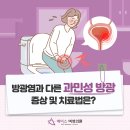 에이스비뇨기과의원 이미지