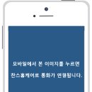 찬스당구장 - 북구 동천로 125-8 | 찬스당구장