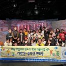 다문화멘토링 이미지