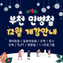 민병철헤어 이미지