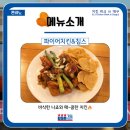 몬테노