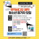 금정청소년수련관 이미지