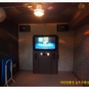 늘푸른펜션민박 이미지