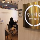 (주)현주케어 네이버블로그