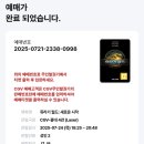 (주)진명티오티 화장실 | 25 7월