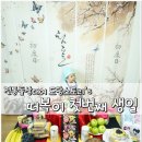 도담스토리 이미지