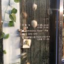 조아라 플라워 이미지