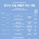 서귀포 꿈꾸는 제주 제주의소리