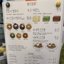 [제주-애월] 미미록 제주도민 추천 찐 카페 바다 뷰 주차 가능
