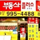 고덕에아침공인중개사사무소 이미지