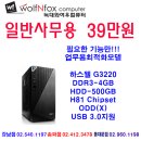 논현PC 이미지