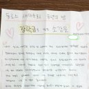 (주)천사여행사