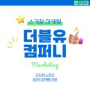 더블유레저컴퍼니 네이버블로그