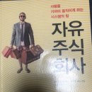 주식회사 지움 이미지