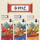 (주)우성 이미지