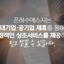 함양성심병원 이미지