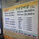 8번가갈비살 | 8번가갈비살 수성못맛집 갈비살 찐 후기