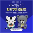 우리할인마트 이미지